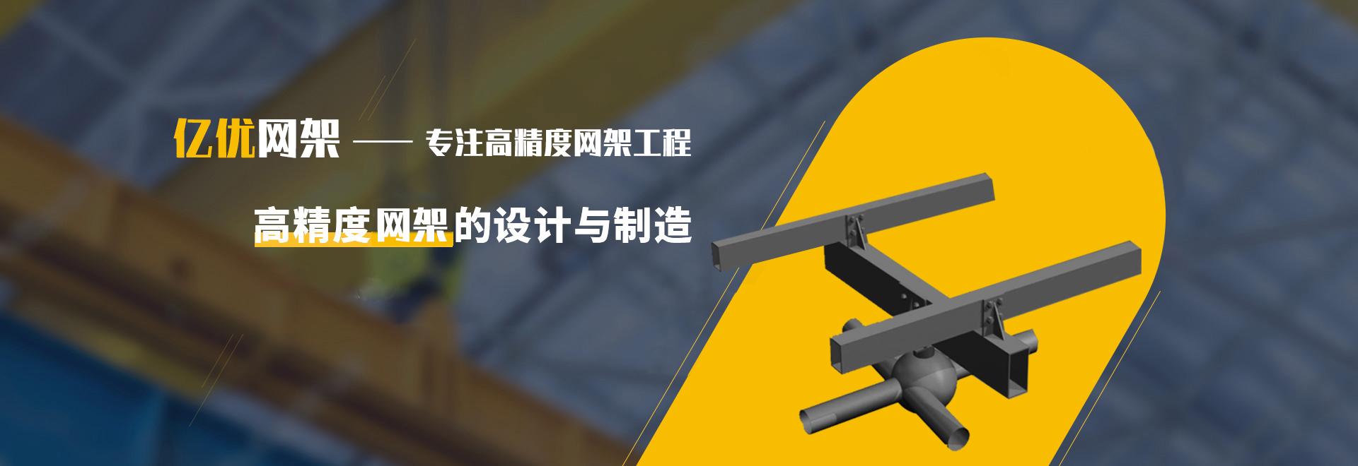 营口2